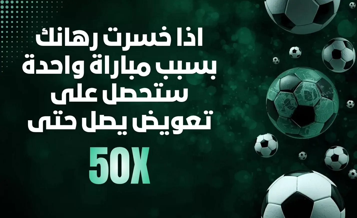 Get-up-to-50x-AR